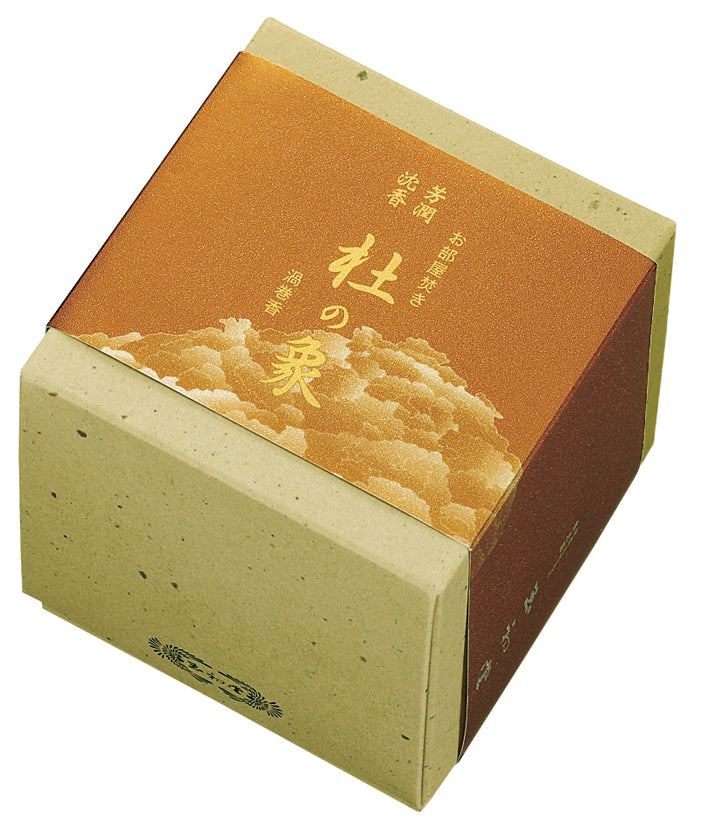 行书堂香象,森野之佐,漩涡香。