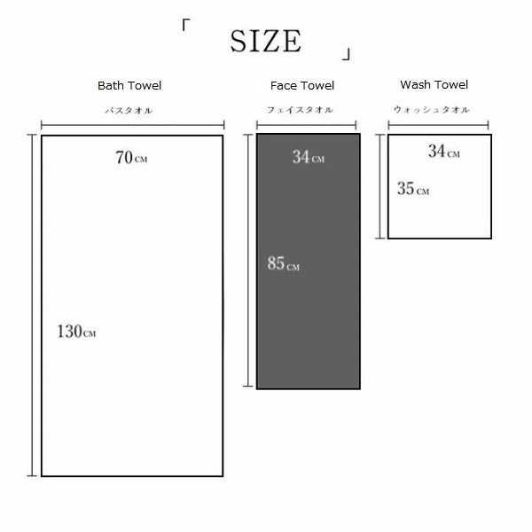 泉州南方织 软蜂窝编织浴巾套装