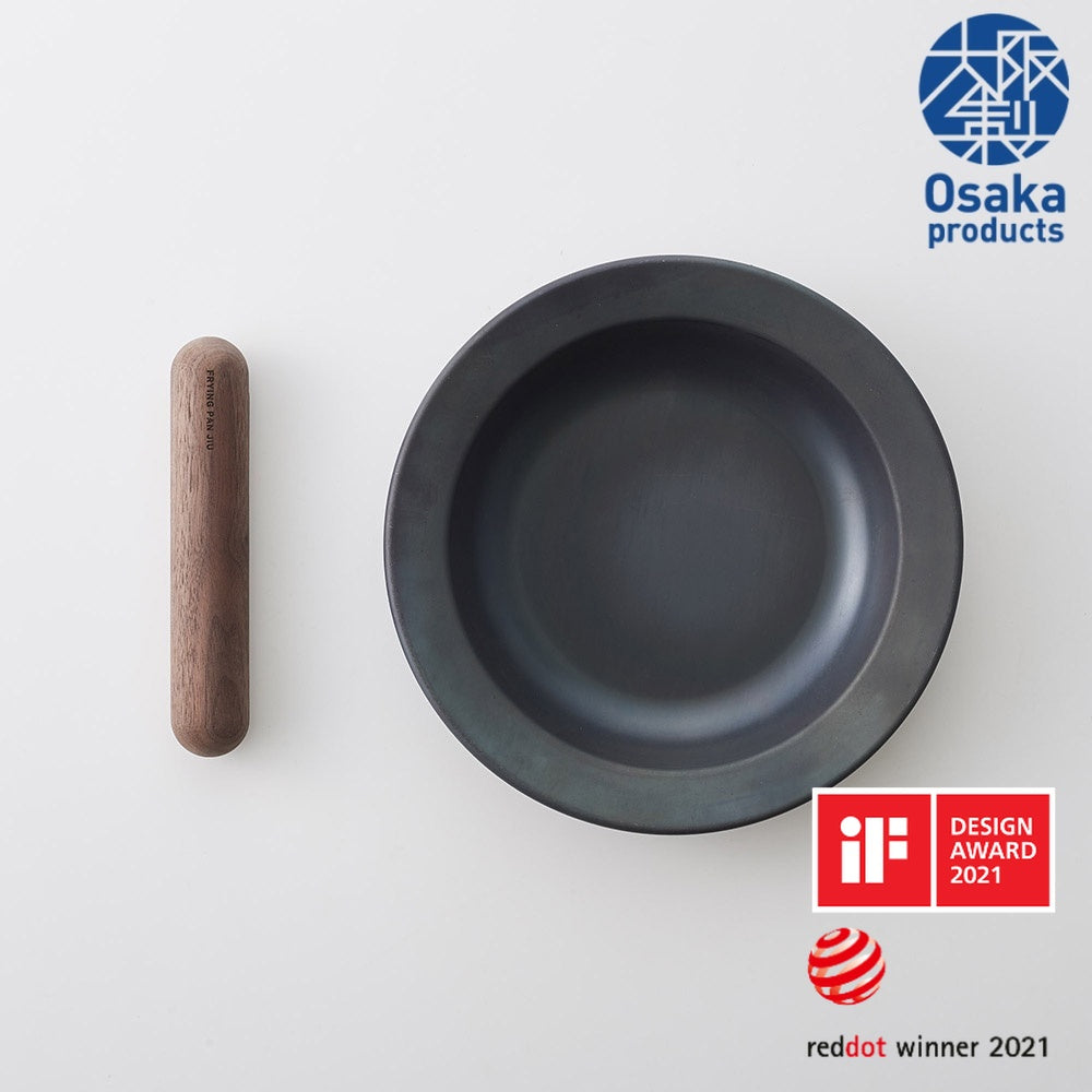 FUJITA KINZOKU 煎锅JIU和手柄套装(胡桃木)