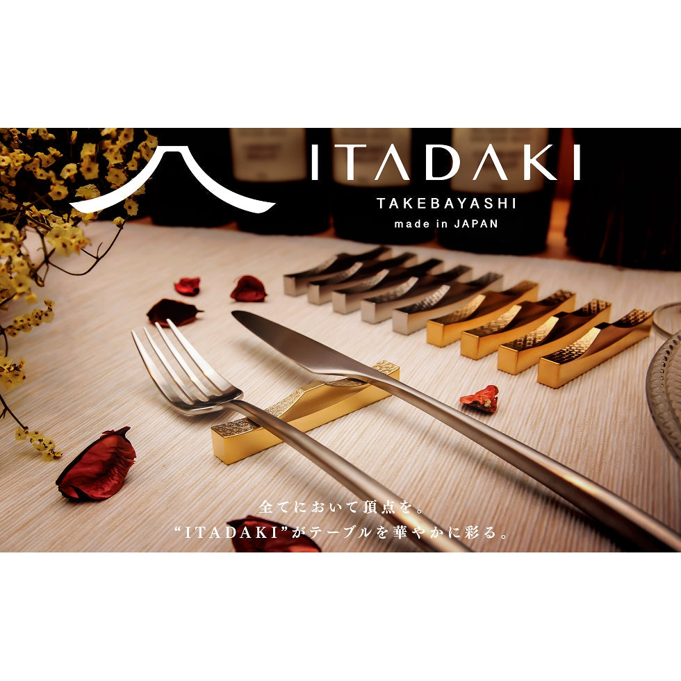 ITADAKI 富士山 餐具架，5件套/不锈钢（镀金）