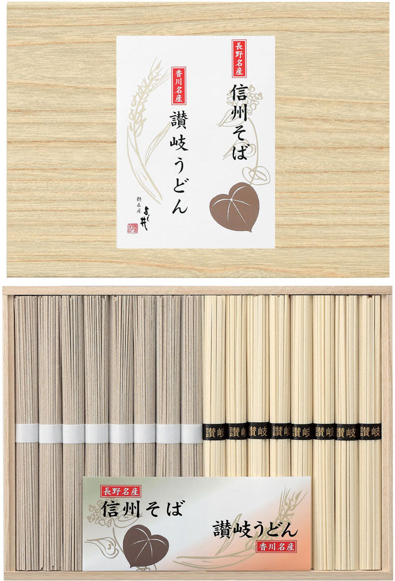 Shinshu Soba & Sanuki Udon Noodle Assortment Set x 2 Boxes (16 servings per box)