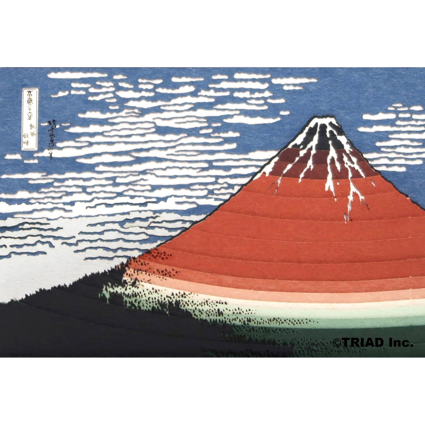 OMOSHIROI BLOCK | SCENERY South Wind, Clear Sky, from the series Thirty-six Views of Mount Fuji