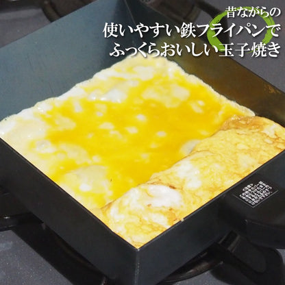 FUJITA KINZOKU Easy-to-use Fluffy Tamagoyaki Pan (Medium) / Iron Square Pan for Japanese Egg Omelette [Direct from Japan]